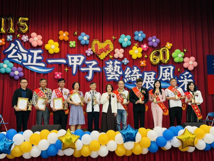 公正國中60週年校慶暨靜思閱讀書軒啟用，打造閱讀與人文學習新典範